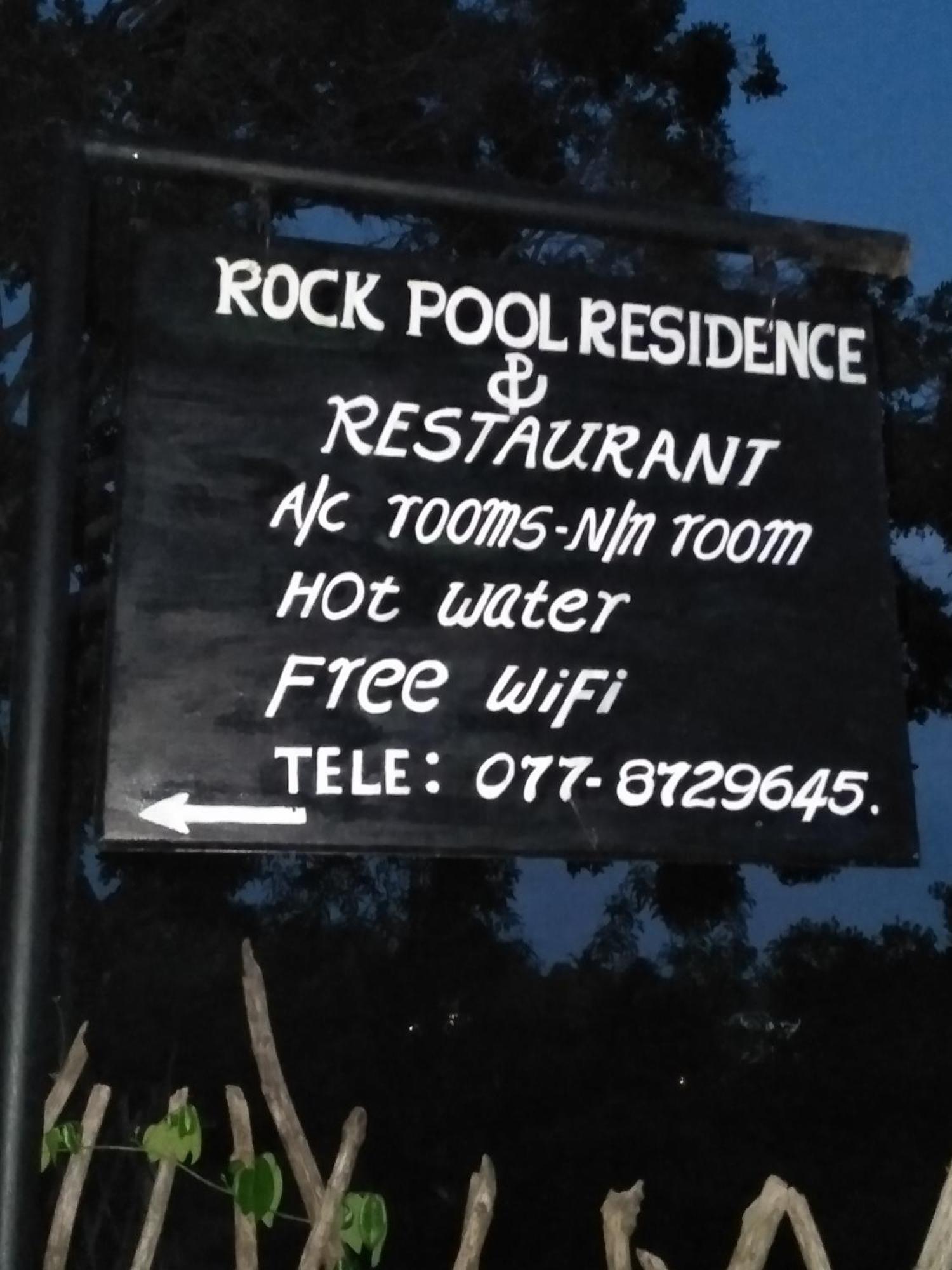 טנגלה Rock Pool Residence מראה חיצוני תמונה
